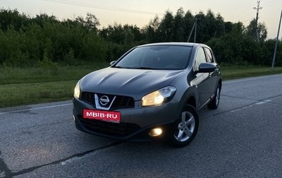 Nissan Qashqai, 2013 год, 1 200 000 рублей, 1 фотография