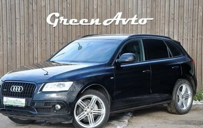 Audi Q5, 2015 год, 2 300 000 рублей, 1 фотография