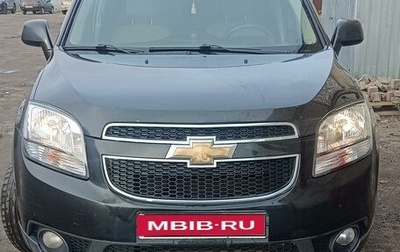 Chevrolet Orlando I, 2013 год, 1 050 000 рублей, 1 фотография