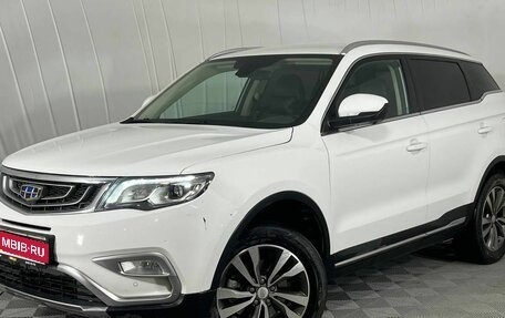 Geely Atlas I, 2020 год, 1 880 000 рублей, 1 фотография