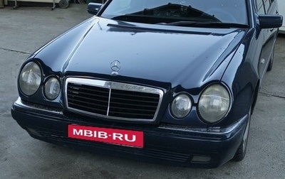 Mercedes-Benz E-Класс, 1997 год, 450 000 рублей, 1 фотография