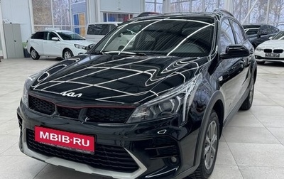 KIA Rio IV, 2022 год, 1 990 000 рублей, 1 фотография