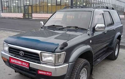 Toyota Hilux Surf III рестайлинг, 1992 год, 650 000 рублей, 1 фотография