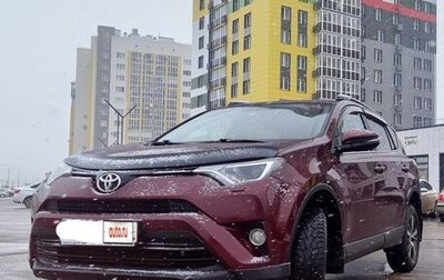 Toyota RAV4, 2017 год, 2 850 рублей, 1 фотография