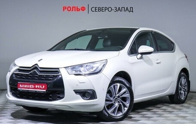 Citroen DS4, 2013 год, 800 000 рублей, 1 фотография