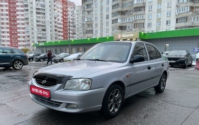 Hyundai Accent II, 2007 год, 355 000 рублей, 1 фотография