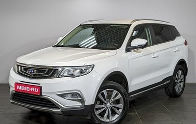 Geely Atlas I, 2020 год, 1 850 000 рублей, 1 фотография