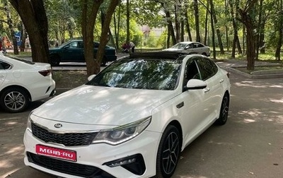 KIA Optima IV, 2019 год, 1 950 000 рублей, 1 фотография