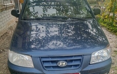 Hyundai Matrix I рестайлинг, 2004 год, 450 000 рублей, 1 фотография