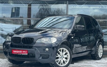 BMW X5, 2008 год, 1 799 000 рублей, 1 фотография