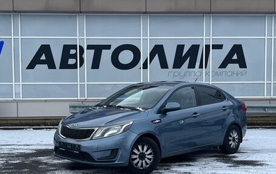 KIA Rio III рестайлинг, 2014 год, 996 000 рублей, 1 фотография