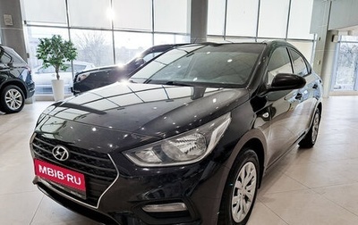 Hyundai Solaris II рестайлинг, 2019 год, 1 558 000 рублей, 1 фотография