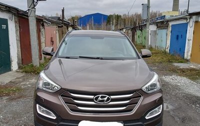 Hyundai Santa Fe III рестайлинг, 2014 год, 2 150 000 рублей, 1 фотография