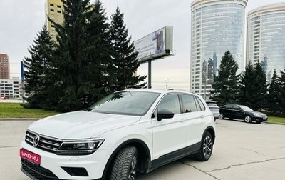 Volkswagen Tiguan II, 2019 год, 2 770 000 рублей, 1 фотография