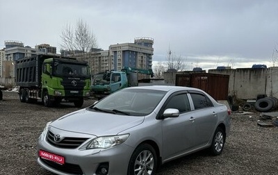 Toyota Corolla, 2010 год, 1 030 000 рублей, 1 фотография