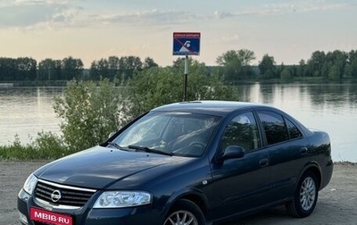 Nissan Almera Classic, 2006 год, 420 000 рублей, 1 фотография