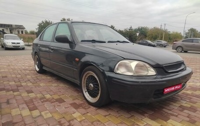 Honda Civic VII, 1996 год, 370 000 рублей, 1 фотография