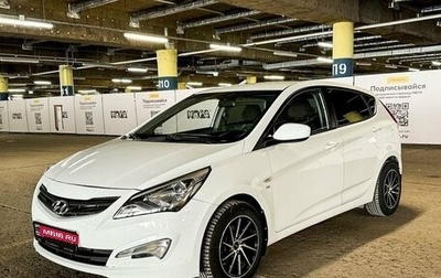 Hyundai Solaris II рестайлинг, 2016 год, 1 140 700 рублей, 1 фотография