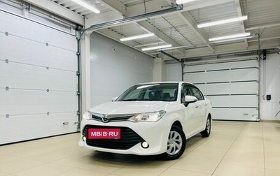 Toyota Corolla, 2016 год, 1 389 000 рублей, 1 фотография