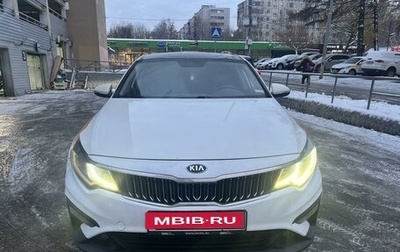 KIA Optima IV, 2020 год, 1 550 000 рублей, 1 фотография