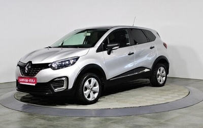 Renault Kaptur I рестайлинг, 2018 год, 1 497 000 рублей, 1 фотография