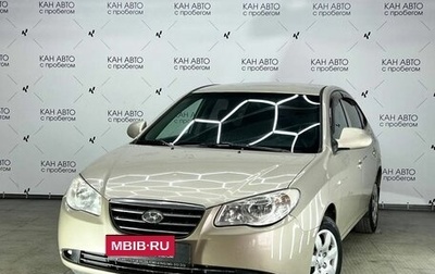 Hyundai Elantra IV, 2008 год, 617 000 рублей, 1 фотография