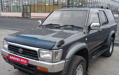 Toyota Hilux Surf III рестайлинг, 1992 год, 650 000 рублей, 2 фотография