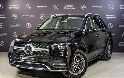 Mercedes-Benz GLE, 2020 год, 6 690 000 рублей, 1 фотография