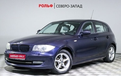 BMW 1 серия, 2008 год, 1 200 000 рублей, 1 фотография