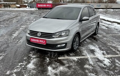 Volkswagen Polo VI (EU Market), 2019 год, 1 570 000 рублей, 1 фотография