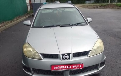 Nissan Wingroad III, 2003 год, 250 000 рублей, 1 фотография