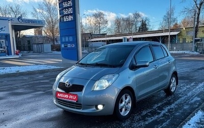 Toyota Yaris III рестайлинг, 2007 год, 870 000 рублей, 1 фотография