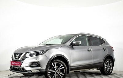 Nissan Qashqai, 2019 год, 2 050 000 рублей, 1 фотография