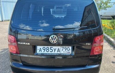 Volkswagen Touran III, 2007 год, 695 000 рублей, 1 фотография