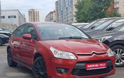 Citroen C4 II рестайлинг, 2009 год, 449 000 рублей, 1 фотография