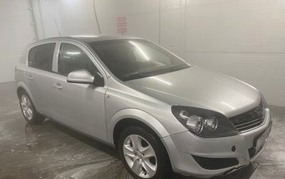 Opel Astra H, 2014 год, 575 000 рублей, 1 фотография