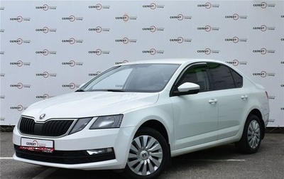 Skoda Octavia, 2018 год, 1 689 000 рублей, 1 фотография