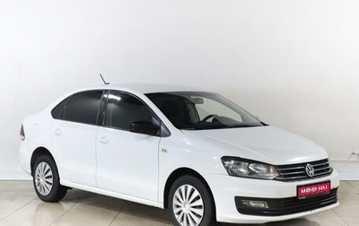 Volkswagen Polo VI (EU Market), 2019 год, 1 285 000 рублей, 1 фотография