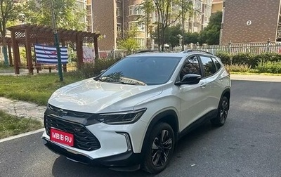 Chevrolet Tracker, 2023 год, 1 350 037 рублей, 1 фотография