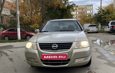 Nissan Almera Classic, 2006 год, 1 фотография