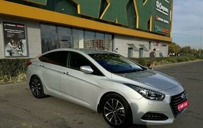 Hyundai i40 I рестайлинг, 2016 год, 1 650 000 рублей, 1 фотография