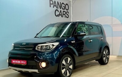 KIA Soul II рестайлинг, 2019 год, 1 981 000 рублей, 1 фотография