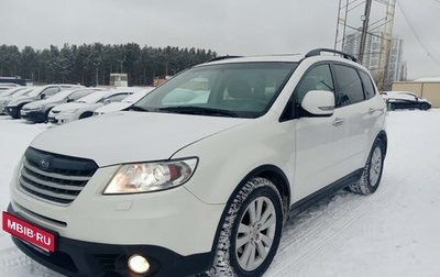 Subaru Tribeca I рестайлинг, 2008 год, 1 499 000 рублей, 1 фотография