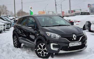 Renault Kaptur I рестайлинг, 2017 год, 1 549 000 рублей, 1 фотография