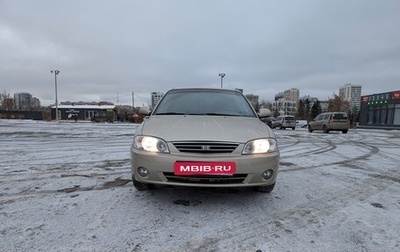 KIA Spectra II (LD), 2007 год, 370 000 рублей, 1 фотография