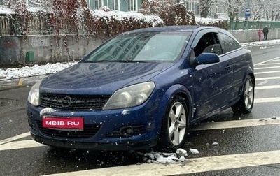 Opel Astra H, 2007 год, 435 000 рублей, 1 фотография