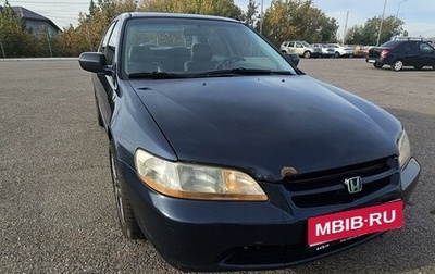 Honda Accord VII рестайлинг, 2000 год, 549 000 рублей, 1 фотография