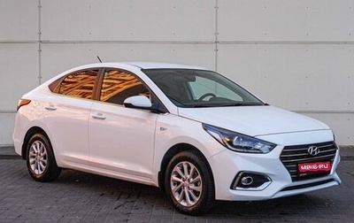 Hyundai Solaris II рестайлинг, 2017 год, 1 365 000 рублей, 1 фотография