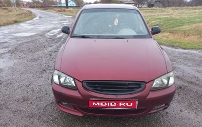 Hyundai Accent II, 2007 год, 650 000 рублей, 1 фотография