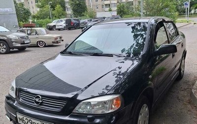 Opel Astra G, 2004 год, 415 000 рублей, 1 фотография